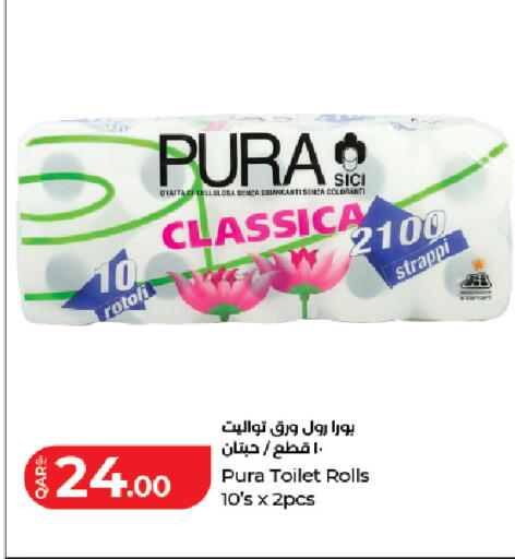 available at LuLu Hypermarket in Qatar - Al Wakra