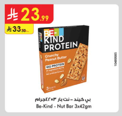 available at Danube in KSA, Saudi Arabia, Saudi - Khamis Mushait