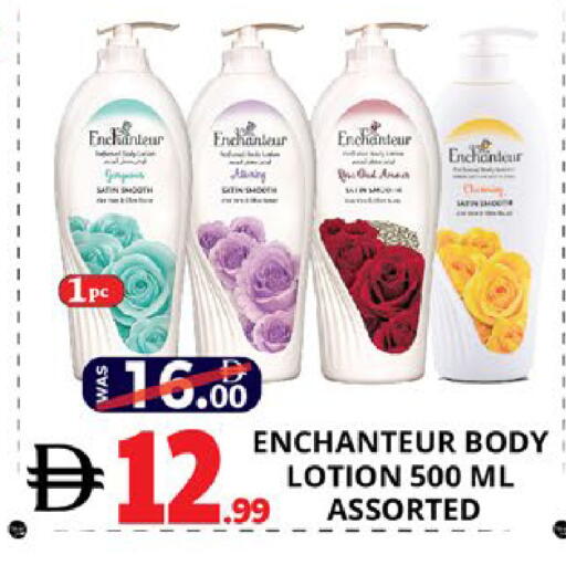 available at اكسبرس المدينة هايبرماركت in الإمارات العربية المتحدة , الامارات - أبو ظبي