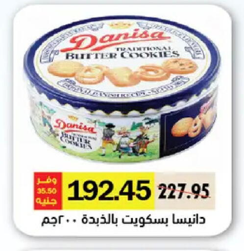 available at Royal House in Egypt - Cairo