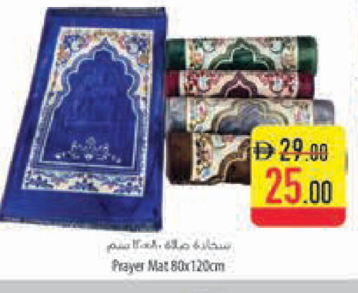 available at السفير ماركت in الإمارات العربية المتحدة , الامارات - أبو ظبي