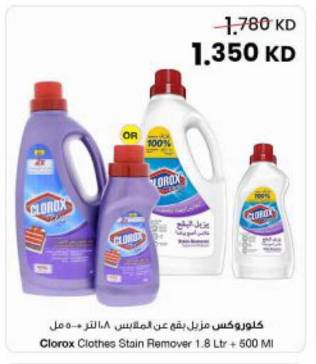 available at The Sultan Center in Kuwait - Kuwait City