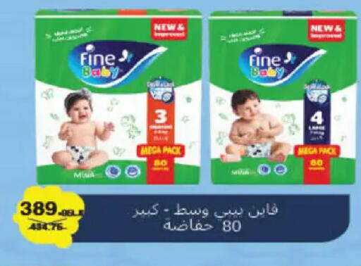 available at Hyper One  in Egypt - Cairo