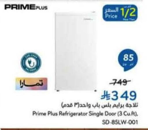 available at هايبر بنده in مملكة العربية السعودية, السعودية, سعودية - المنطقة الشرقية