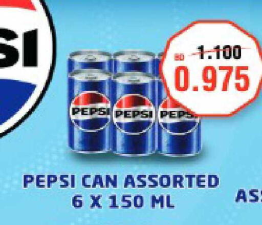 available at Al Helli in Bahrain