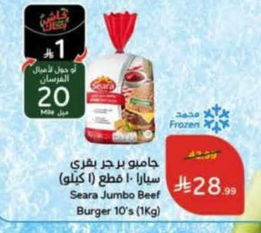 available at هايبر بنده in مملكة العربية السعودية, السعودية, سعودية - المنطقة الشرقية