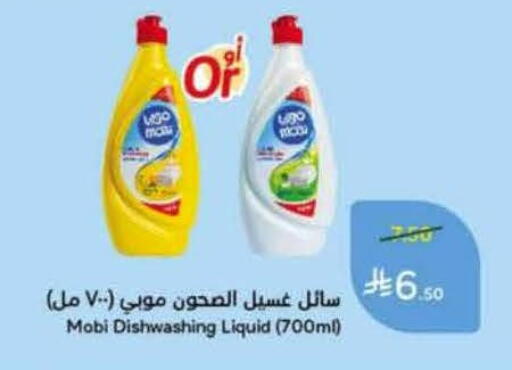 available at هايبر بنده in مملكة العربية السعودية, السعودية, سعودية - المنطقة الشرقية