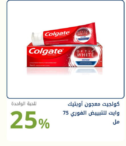 available at صيدليات غاية in مملكة العربية السعودية, السعودية, سعودية - جدة