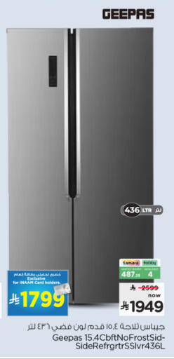 available at Nesto in KSA, Saudi Arabia, Saudi - Ar Rass