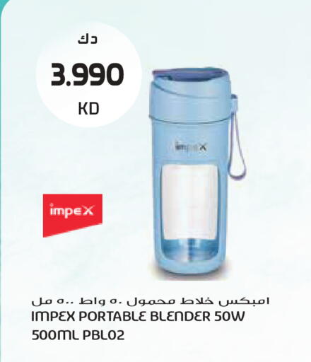 available at جراند هايبر in الكويت - مدينة الكويت