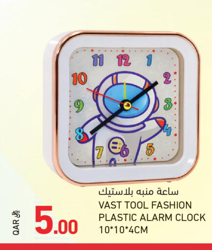 available at أسواق رامز in قطر - الخور