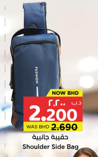 available at NESTO  in Bahrain