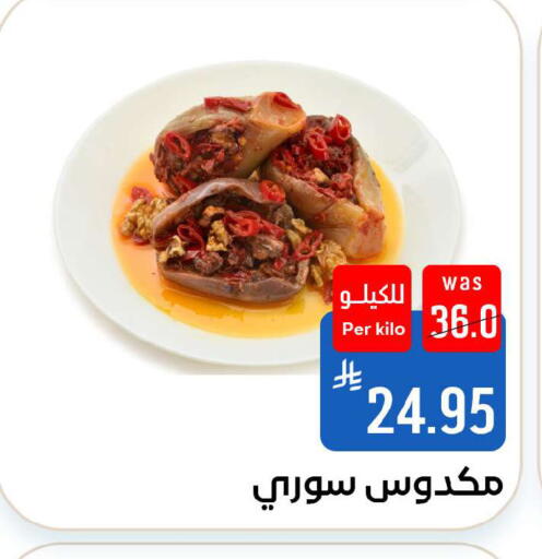 available at Shubra AlTaif in KSA, Saudi Arabia, Saudi - Ta'if