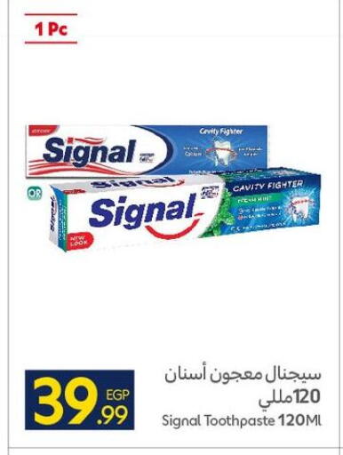 available at كارفور in Egypt - القاهرة