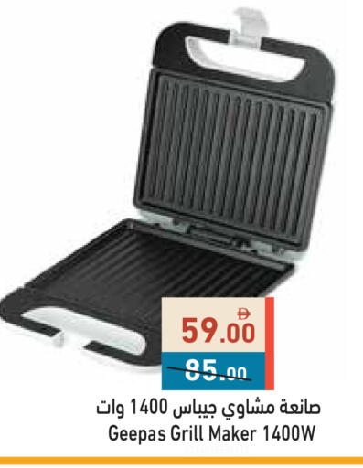 available at أسواق رامز in الإمارات العربية المتحدة , الامارات - أبو ظبي