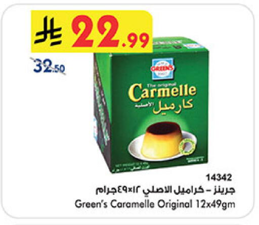 available at Bin Dawood in KSA, Saudi Arabia, Saudi - Medina