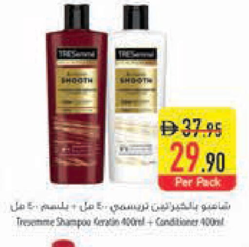 available at السفير ماركت in الإمارات العربية المتحدة , الامارات - أبو ظبي