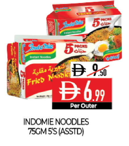 available at Delice Supermarket in UAE - Abu Dhabi