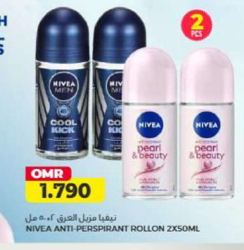 available at Saihooth Hypermarket in Oman - Sohar