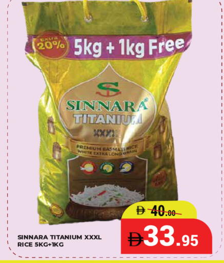 available at كيرالا هايبرماركت in الإمارات العربية المتحدة , الامارات - رَأْس ٱلْخَيْمَة