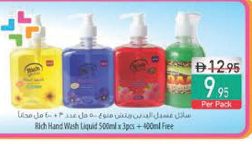 available at السفير ماركت in الإمارات العربية المتحدة , الامارات - أبو ظبي