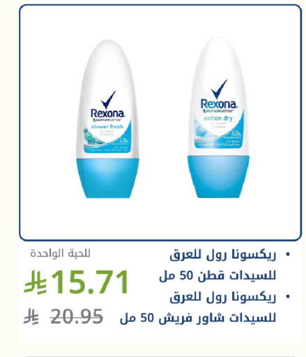 available at صيدليات غاية in مملكة العربية السعودية, السعودية, سعودية - جدة