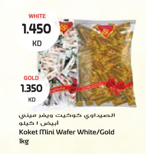 available at جراند كوستو in الكويت - مدينة الكويت