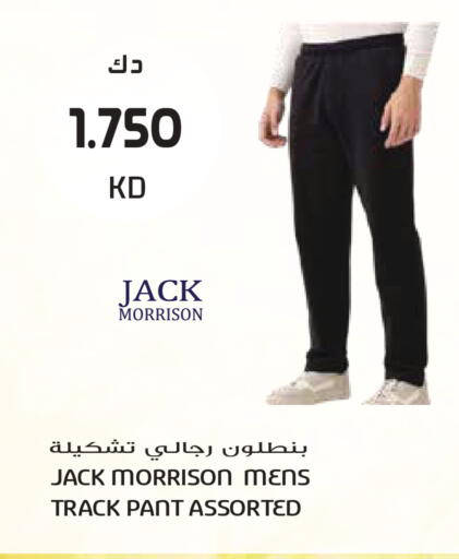 available at Grand Hyper in Kuwait - Kuwait City