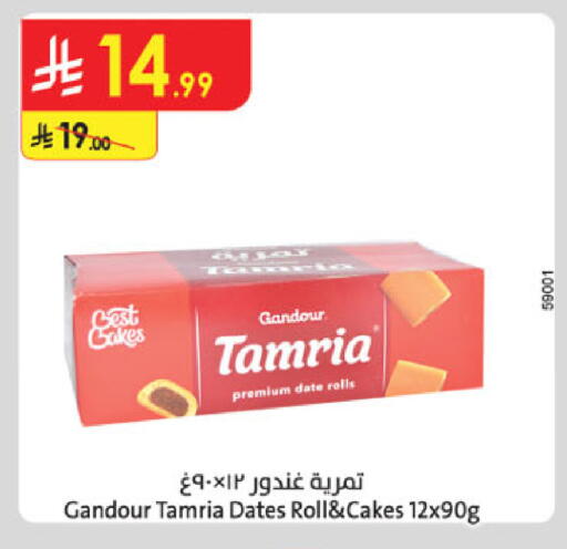 Date available at Danube in KSA, Saudi Arabia, Saudi - Khamis Mushait