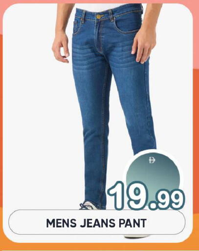 available at Leptis Hypermarket  in UAE - Ras al Khaimah