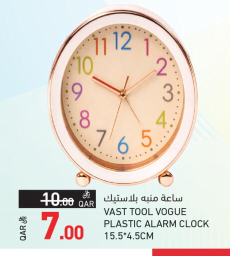 available at Aswaq Ramez in Qatar - Al Khor