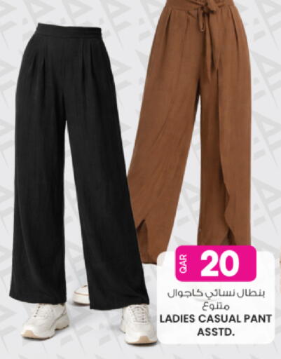 available at أنصار جاليري in قطر - الريان