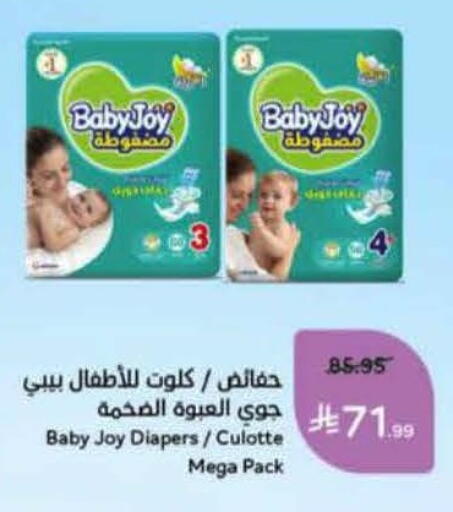 available at هايبر بنده in مملكة العربية السعودية, السعودية, سعودية - المنطقة الشرقية