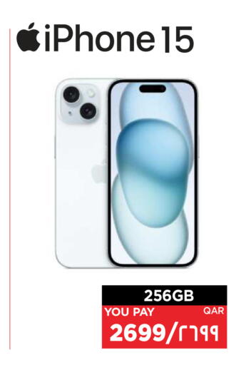 available at Emax  in Qatar - Umm Salal