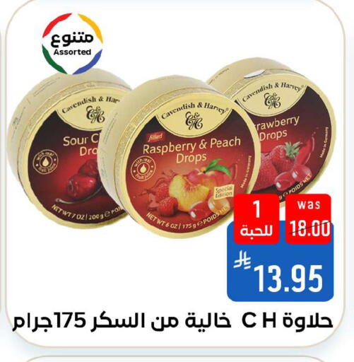 Raspberry Peach available at Shubra AlTaif in KSA, Saudi Arabia, Saudi - Ta'if