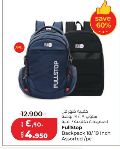 available at لولو هايبر ماركت in الكويت - مدينة الكويت