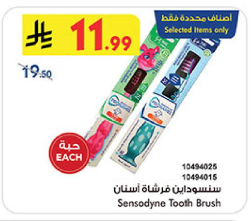 available at Bin Dawood in KSA, Saudi Arabia, Saudi - Khamis Mushait