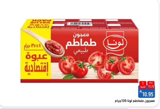 available at Shubra AlTaif in KSA, Saudi Arabia, Saudi - Ta'if