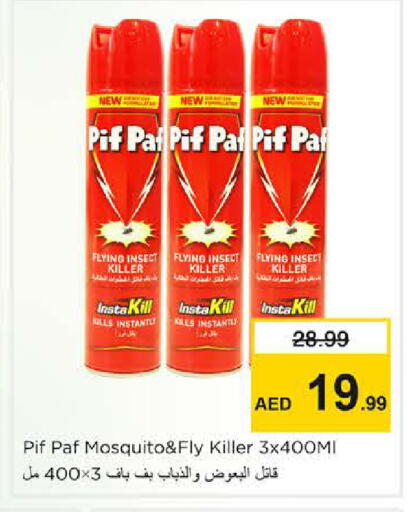 available at Nesto Hypermarket in UAE - Sharjah / Ajman