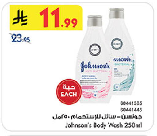 available at Bin Dawood in KSA, Saudi Arabia, Saudi - Khamis Mushait