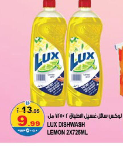 Lemon available at Hashim Hypermarket in UAE - Sharjah / Ajman