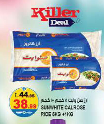 available at Hashim Hypermarket in UAE - Sharjah / Ajman