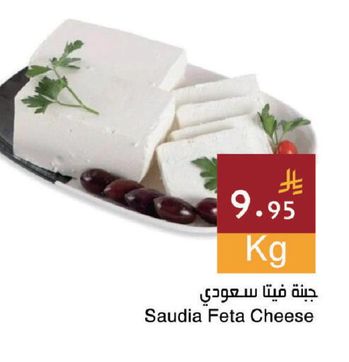 available at اسواق هلا in مملكة العربية السعودية, السعودية, سعودية - جدة