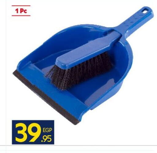 available at كارفور in Egypt - القاهرة