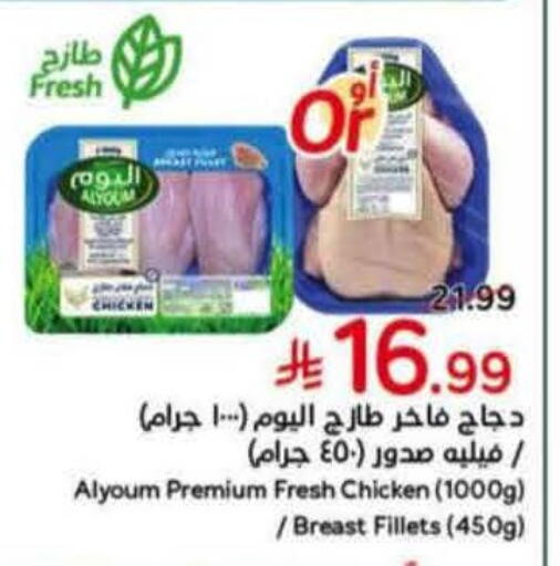 available at هايبر بنده in مملكة العربية السعودية, السعودية, سعودية - الخبر‎