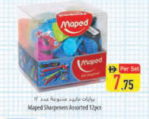 available at السفير ماركت in الإمارات العربية المتحدة , الامارات - أبو ظبي