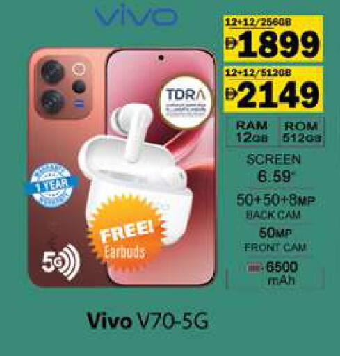 available at Gulf Hypermarket LLC in UAE - Ras al Khaimah