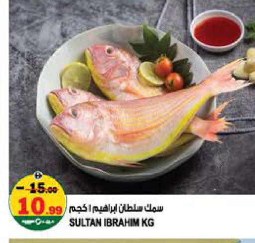 available at Hashim Hypermarket in UAE - Sharjah / Ajman