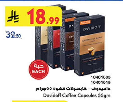 available at Bin Dawood in KSA, Saudi Arabia, Saudi - Khamis Mushait