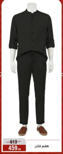 available at المرشدي in Egypt - القاهرة